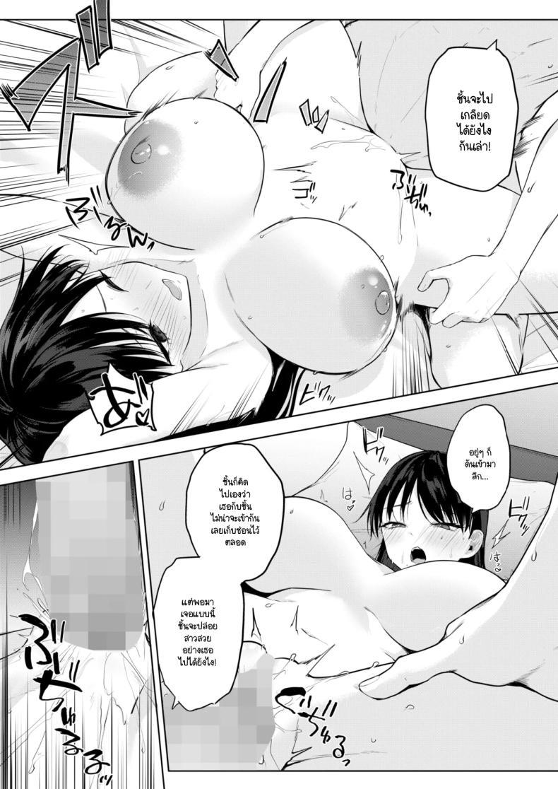 Doujin-Lc- อ่าน โดจิน มังฮวา เกาหลี ญี่ปุ่น จีน แปลไทย ไข่ม้วนและความรัก [Kurokawa otogi] Tamagoyaki ga oishii mise ตอนที่ 1 2 3 4 5 6 7 8 9 10 11 12 13 14 ฟรี ไม่มีโฆษณา อ่าน โดจิน Manhwa เกาหลี ญี่ปุ่น จีน เรามีครบ คัดมาให้เน้นๆ โดจิน 18+ รับประกันความฟินโดย  Doujin Lc