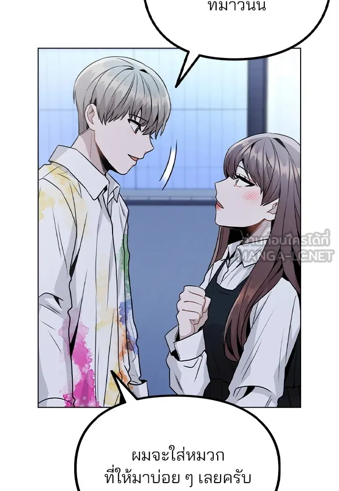 รักผิดแผน ตอนที่ 17 รูปที่ 135
