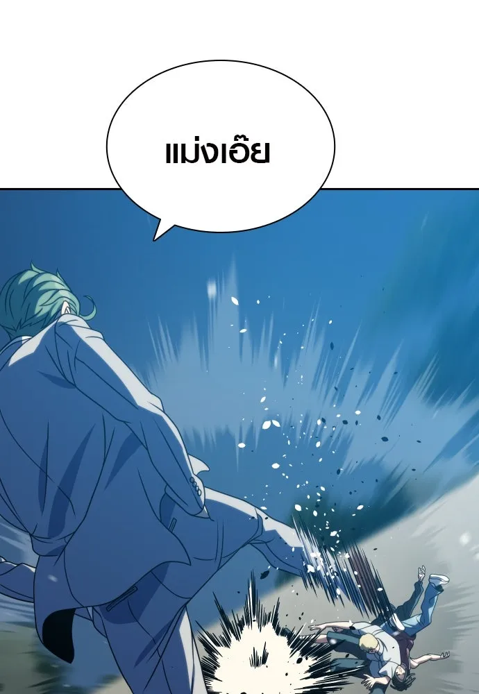 นักรบแช่แข็ง ตอนที่ 37 รูปที่ 104