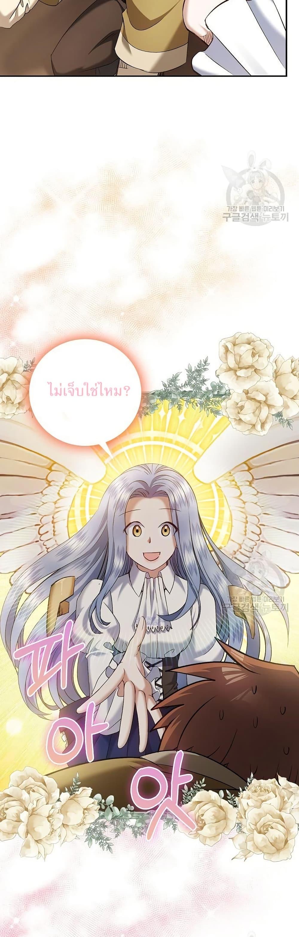 Manga-lc-com อ่านมังงะ อ่านการ์ตูน ออนไลน์ ฟรี Kill the Emperor ตอนที่ 1 2 3 4 5 6 7 8 9 10 11 12 13 14 ฟรี ไม่มีโฆษณา Manga-lc - อ่าน มังงะ อ่าน การ์ตูน ออนไลน์ อ่านมังงะ ฟรี