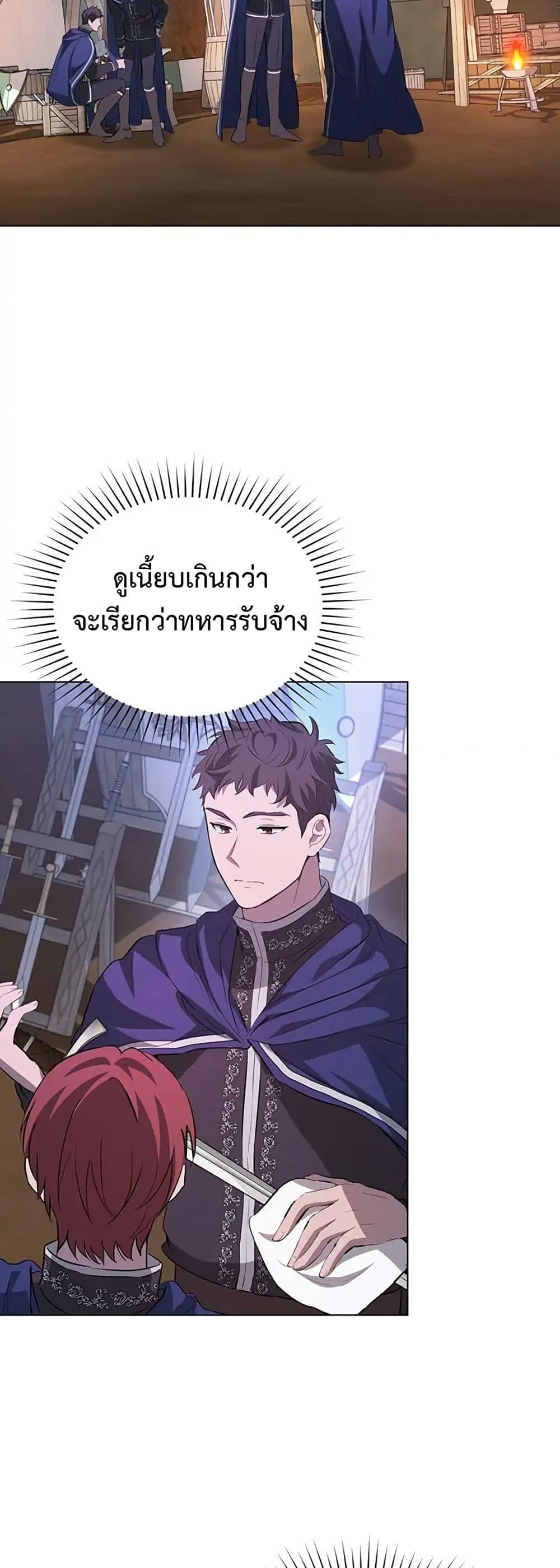 Manga-lc-com อ่านมังงะ อ่านการ์ตูน ออนไลน์ ฟรี The Fallen Duke & the Knight Who Hated Him ตอนที่ 1 2 3 4 5 6 7 8 9 10 11 12 13 14 ฟรี ไม่มีโฆษณา Manga-lc - อ่าน มังงะ อ่าน การ์ตูน ออนไลน์ อ่านมังงะ ฟรี