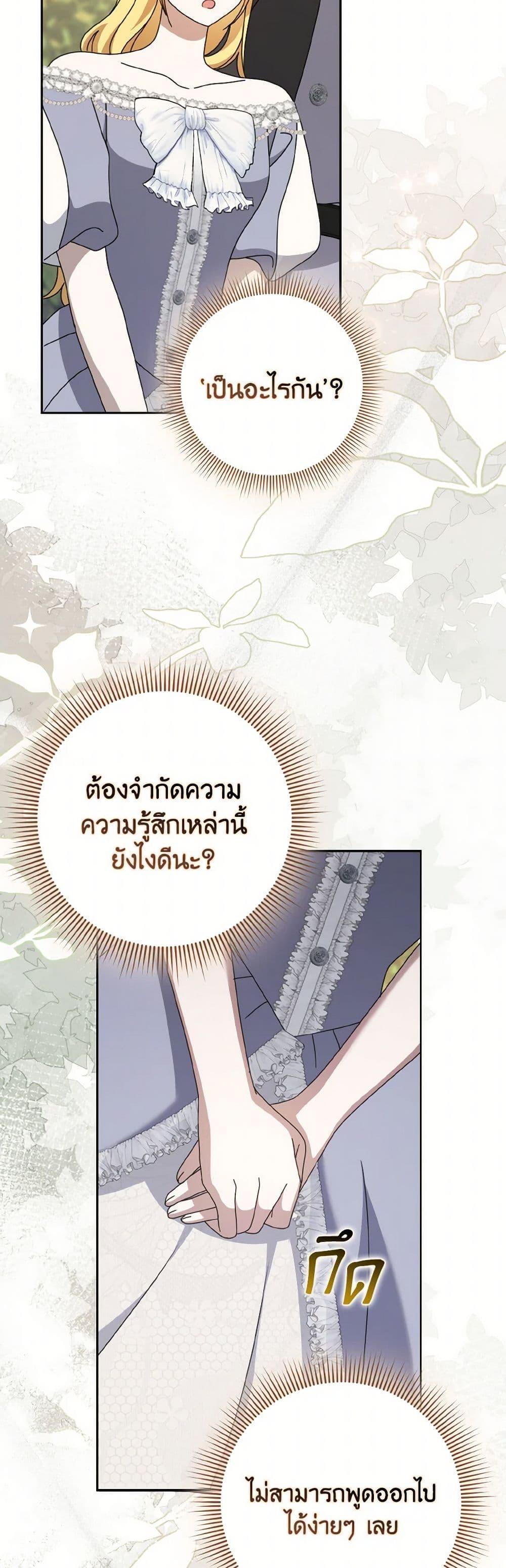 Manga-lc-com อ่านมังงะ อ่านการ์ตูน ออนไลน์ ฟรี Cinderella Disappeared ตอนที่ 1 2 3 4 5 6 7 8 9 10 11 12 13 14 ฟรี ไม่มีโฆษณา Manga-lc - อ่าน มังงะ อ่าน การ์ตูน ออนไลน์ อ่านมังงะ ฟรี