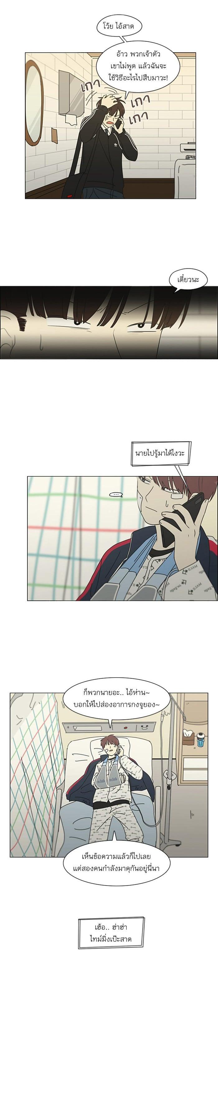 Manga-lc-com อ่านมังงะ อ่านการ์ตูน ออนไลน์ ฟรี Love Revolution รักนี้ต้องปฏิวัติ ตอนที่ 1 2 3 4 5 6 7 8 9 10 11 12 13 14 ฟรี ไม่มีโฆษณา Manga-lc - อ่าน มังงะ อ่าน การ์ตูน ออนไลน์ อ่านมังงะ ฟรี