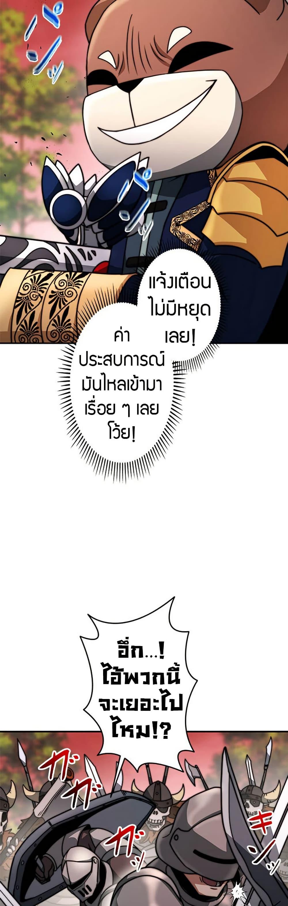 Manga-lc-com อ่านมังงะ อ่านการ์ตูน ออนไลน์ ฟรี Putting My Life on the Line, I Go All-in on Luck Enhancement ตอนที่ 1 2 3 4 5 6 7 8 9 10 11 12 13 14 ฟรี ไม่มีโฆษณา Manga-lc - อ่าน มังงะ อ่าน การ์ตูน ออนไลน์ อ่านมังงะ ฟรี