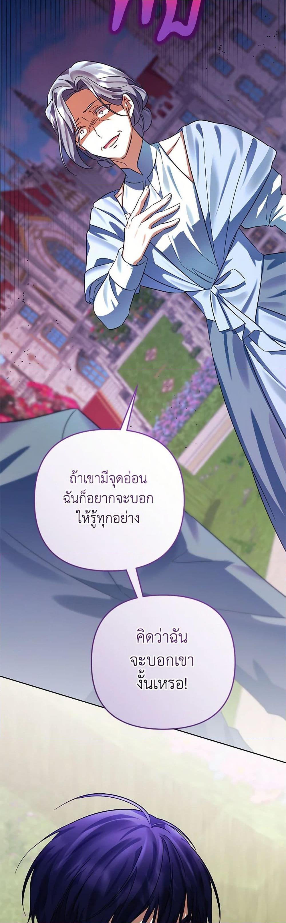 Manga-lc-com อ่านมังงะ อ่านการ์ตูน ออนไลน์ ฟรี You Awakened while I Was Dead ตอนที่ 1 2 3 4 5 6 7 8 9 10 11 12 13 14 ฟรี ไม่มีโฆษณา Manga-lc - อ่าน มังงะ อ่าน การ์ตูน ออนไลน์ อ่านมังงะ ฟรี