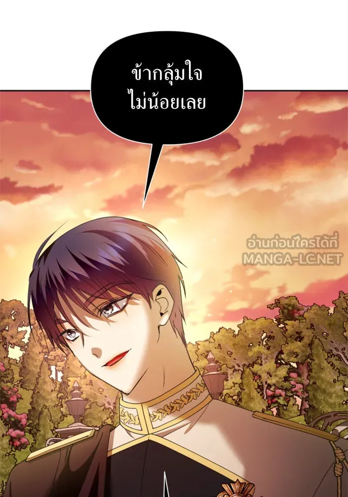 ชิงชีวิตพลิกลิขิตชะตา ตอนที่ 100. ผู้คนก็เป็นแค่เพียงตัวเลข รูปที่ 120