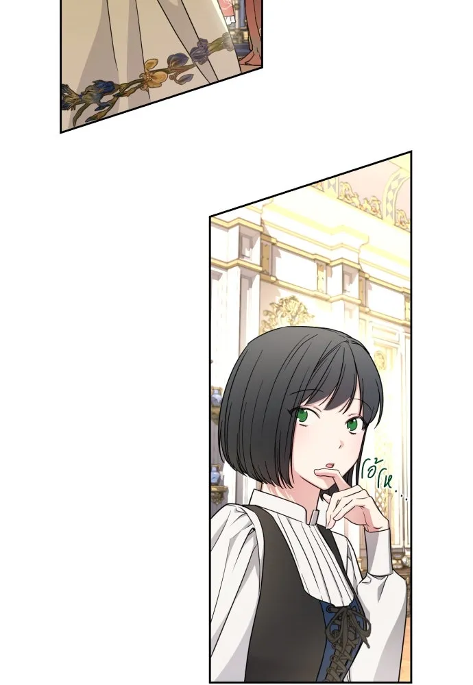 เลดี้มินต์ ตอนที่ 33 รูปที่ 10