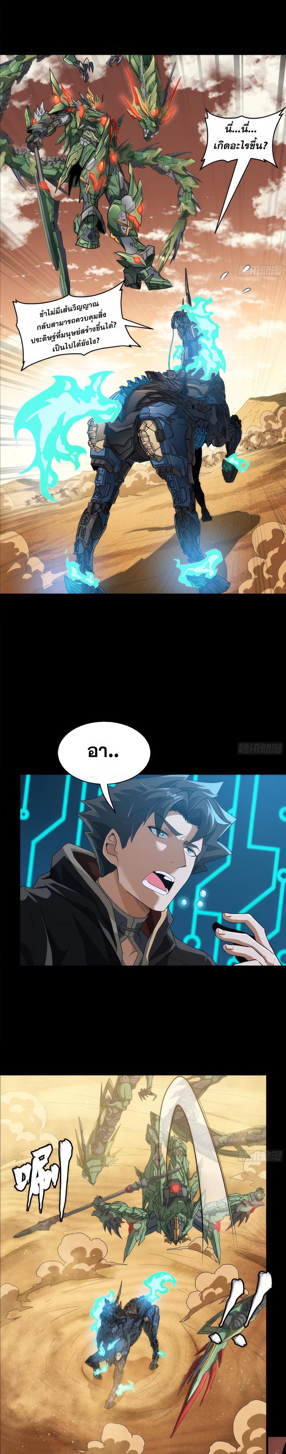 Manga-lc-com อ่านมังงะ อ่านการ์ตูน ออนไลน์ ฟรี Legend of Star General ตอนที่ 1 2 3 4 5 6 7 8 9 10 11 12 13 14 ฟรี ไม่มีโฆษณา Manga-lc - อ่าน มังงะ อ่าน การ์ตูน ออนไลน์ อ่านมังงะ ฟรี