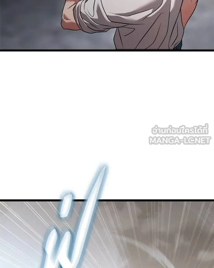 โทษที พื้นที่นี้ ตอนที่ 30 รูปที่ 113