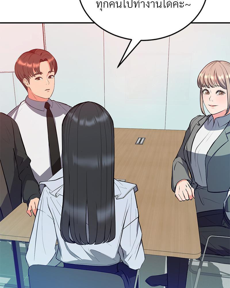Doujin-Lc- อ่าน โดจิน มังฮวา เกาหลี ญี่ปุ่น จีน แปลไทย My Pillow Business Begins ตอนที่ 1 2 3 4 5 6 7 8 9 10 11 12 13 14 ฟรี ไม่มีโฆษณา อ่าน โดจิน Manhwa เกาหลี ญี่ปุ่น จีน เรามีครบ คัดมาให้เน้นๆ โดจิน 18+ รับประกันความฟินโดย  Doujin Lc