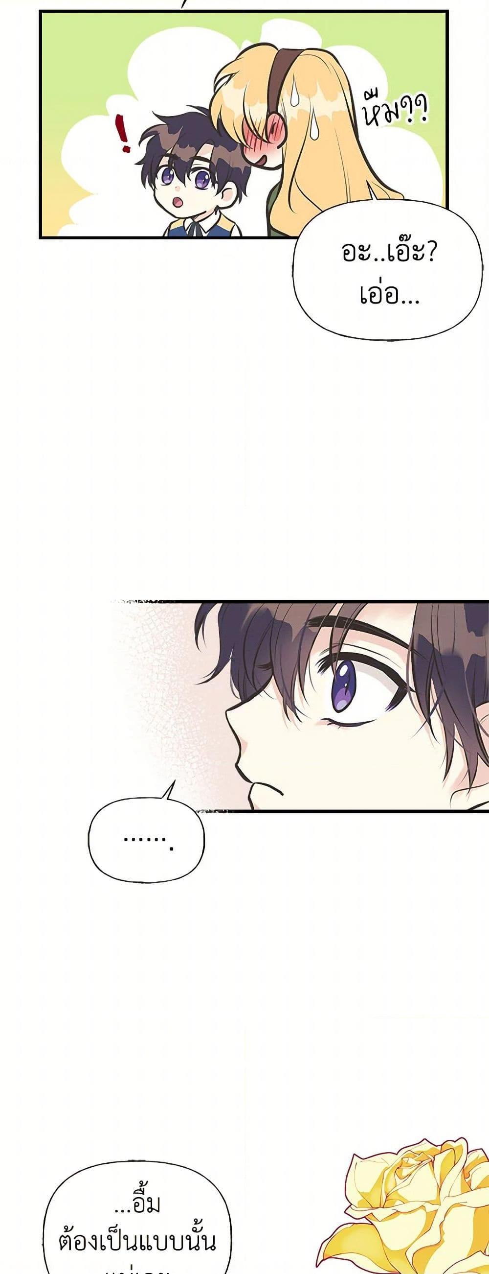 Manga-lc-com อ่านมังงะ อ่านการ์ตูน ออนไลน์ ฟรี My Sister Picked up the Male Lead ตอนที่ 1 2 3 4 5 6 7 8 9 10 11 12 13 14 ฟรี ไม่มีโฆษณา Manga-lc - อ่าน มังงะ อ่าน การ์ตูน ออนไลน์ อ่านมังงะ ฟรี