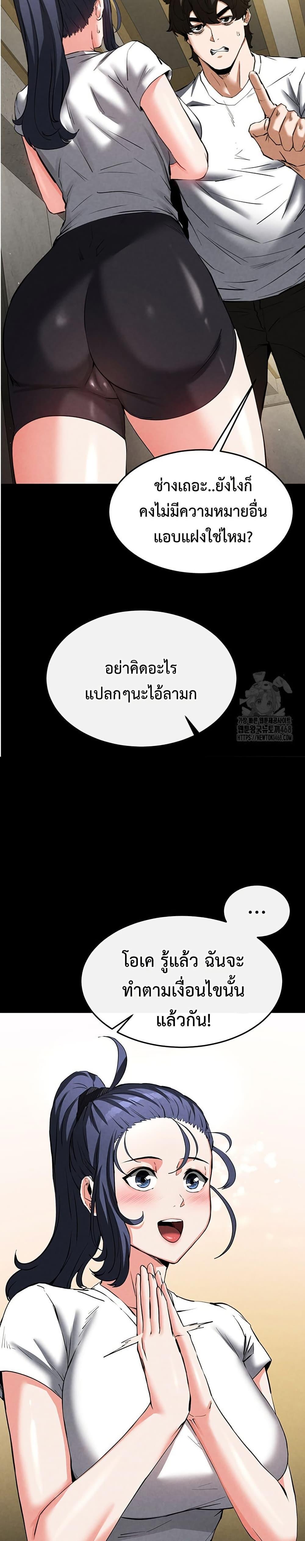Doujin-Lc- อ่าน โดจิน มังฮวา เกาหลี ญี่ปุ่น จีน แปลไทย Human Scum ตอนที่ 1 2 3 4 5 6 7 8 9 10 11 12 13 14 ฟรี ไม่มีโฆษณา อ่าน โดจิน Manhwa เกาหลี ญี่ปุ่น จีน เรามีครบ คัดมาให้เน้นๆ โดจิน 18+ รับประกันความฟินโดย  Doujin Lc