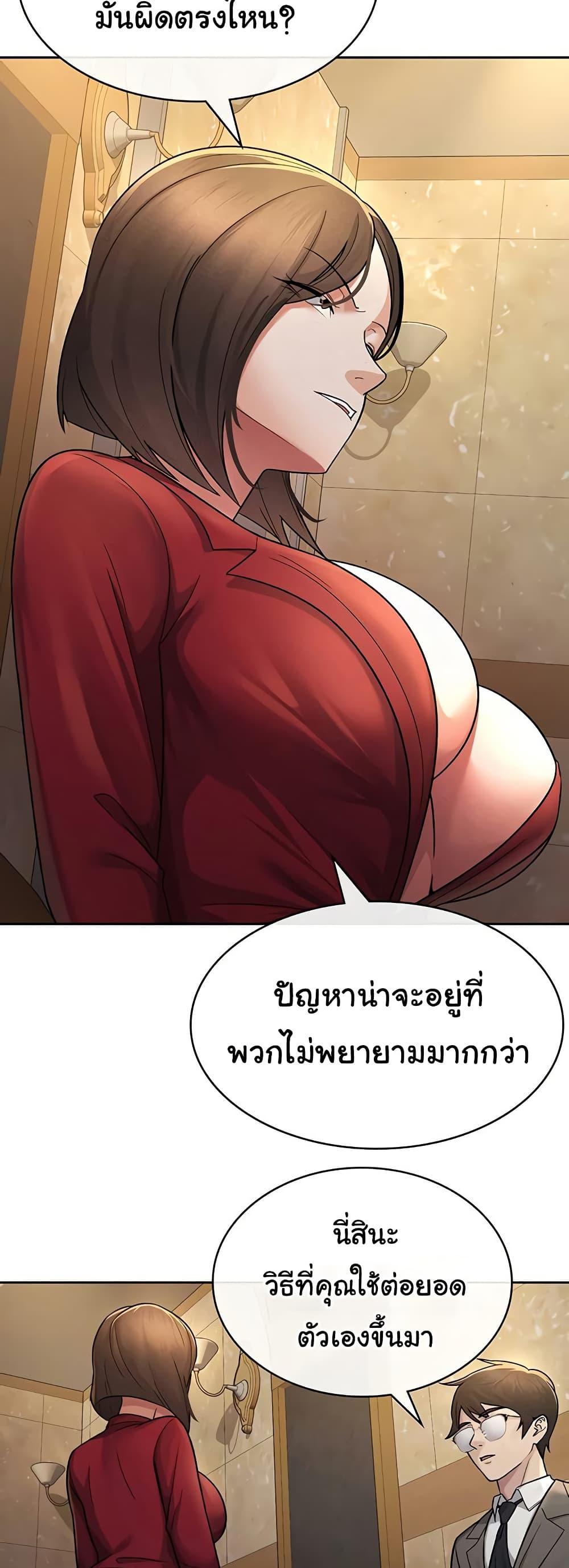 Doujin-Lc- อ่าน โดจิน มังฮวา เกาหลี ญี่ปุ่น จีน แปลไทย Tax Girlfriend ตอนที่ 1 2 3 4 5 6 7 8 9 10 11 12 13 14 ฟรี ไม่มีโฆษณา อ่าน โดจิน Manhwa เกาหลี ญี่ปุ่น จีน เรามีครบ คัดมาให้เน้นๆ โดจิน 18+ รับประกันความฟินโดย  Doujin Lc