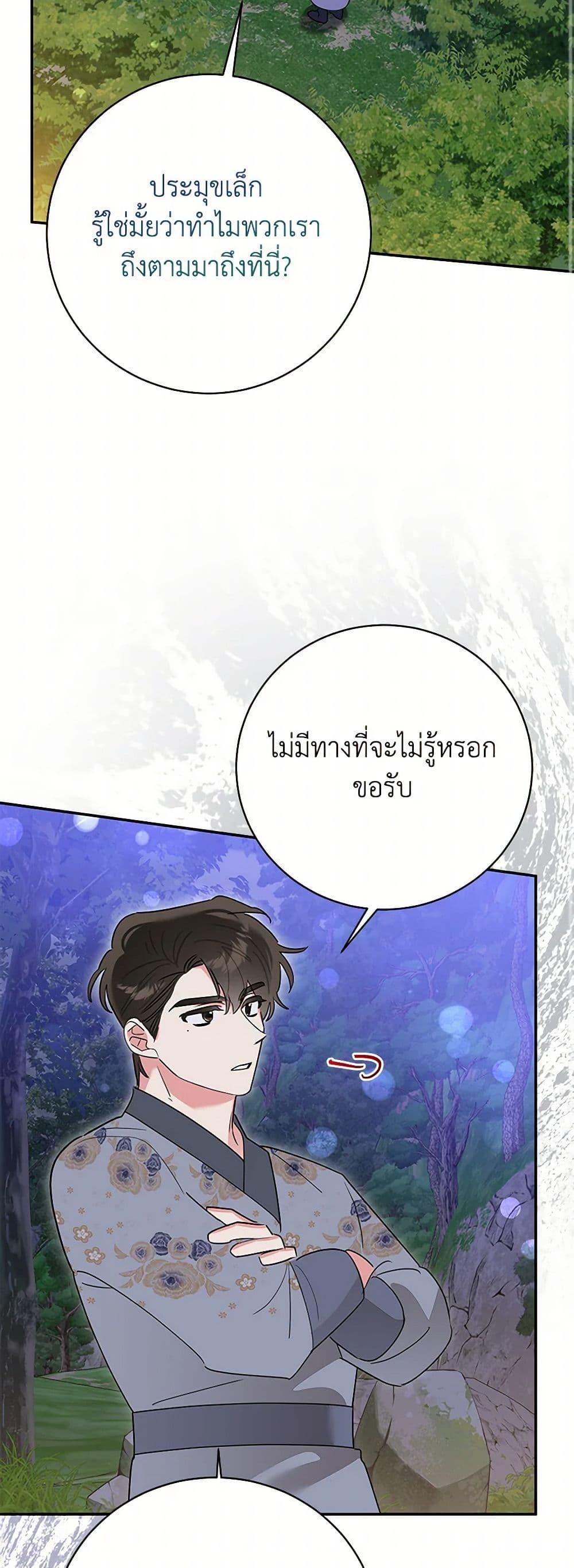 Manga-lc-com อ่านมังงะ อ่านการ์ตูน ออนไลน์ ฟรี Precious Daughter of the Greatest Martial Arts Villain ตอนที่ 1 2 3 4 5 6 7 8 9 10 11 12 13 14 ฟรี ไม่มีโฆษณา Manga-lc - อ่าน มังงะ อ่าน การ์ตูน ออนไลน์ อ่านมังงะ ฟรี