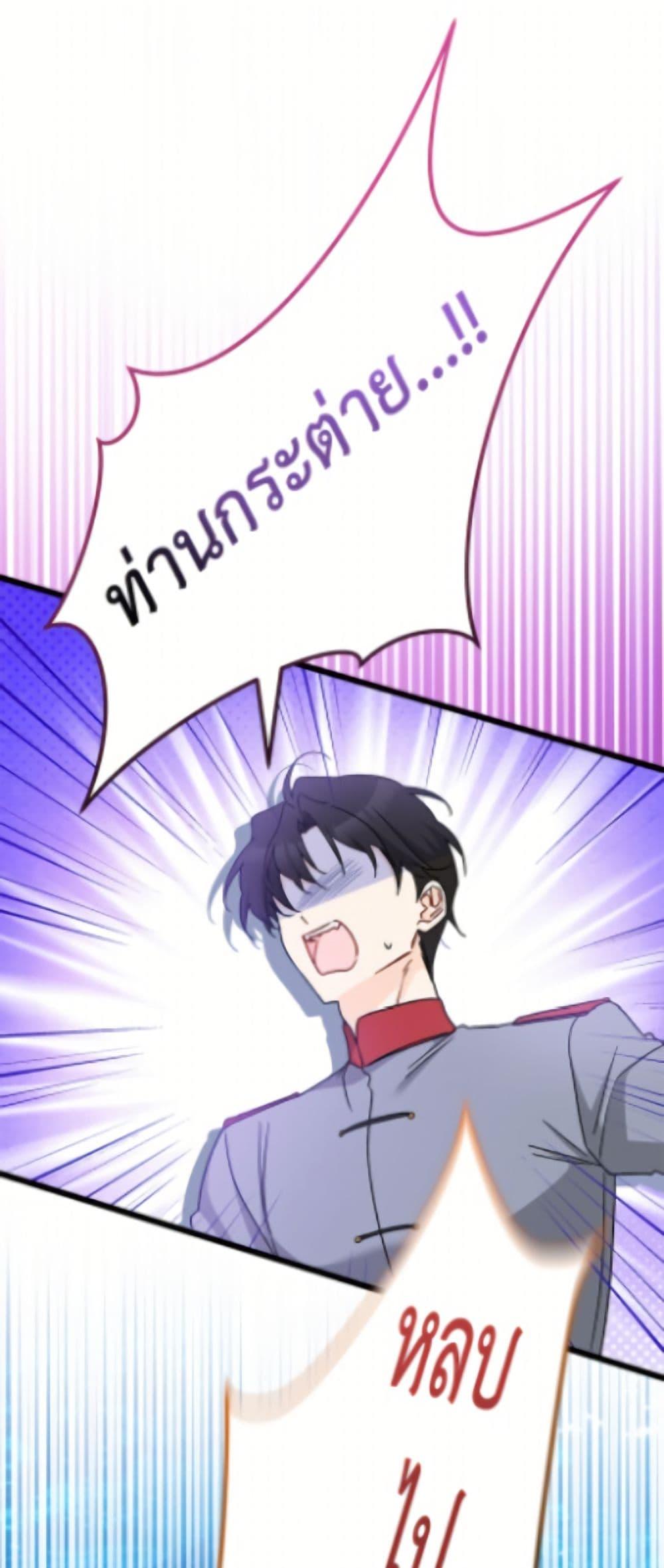 Manga-lc-com อ่านมังงะ อ่านการ์ตูน ออนไลน์ ฟรี The Symbiotic Relationship Between a Panther and a Rabbit ตอนที่ 1 2 3 4 5 6 7 8 9 10 11 12 13 14 ฟรี ไม่มีโฆษณา Manga-lc - อ่าน มังงะ อ่าน การ์ตูน ออนไลน์ อ่านมังงะ ฟรี