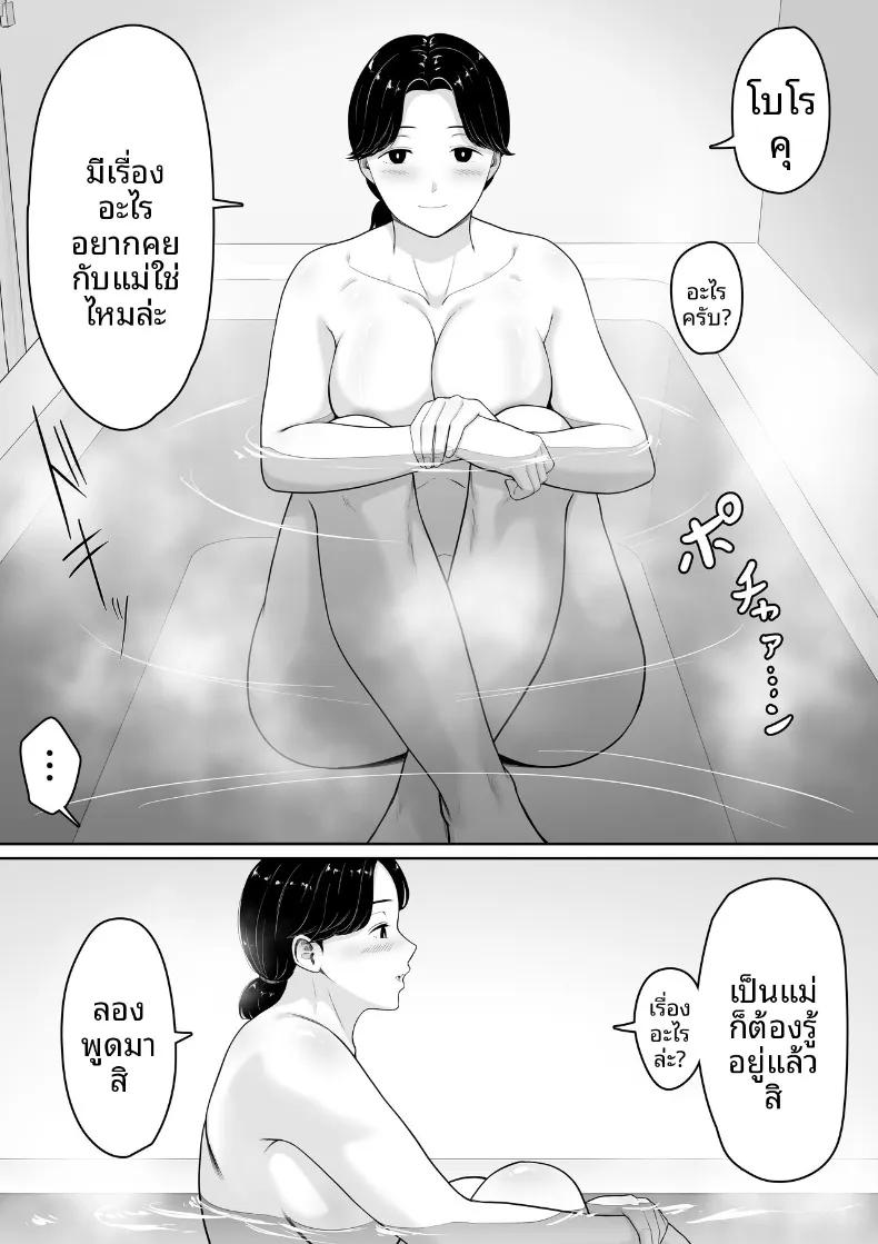 Doujin-Lc- อ่าน โดจิน มังฮวา เกาหลี ญี่ปุ่น จีน แปลไทย เห็นในหนังสือบอกว่าลองขอดูได้ ผมเลยลองไปอ้อนคุณแม่ดู (Kuruto) ตอนที่ 1 2 3 4 5 6 7 8 9 10 11 12 13 14 ฟรี ไม่มีโฆษณา อ่าน โดจิน Manhwa เกาหลี ญี่ปุ่น จีน เรามีครบ คัดมาให้เน้นๆ โดจิน 18+ รับประกันความฟินโดย  Doujin Lc