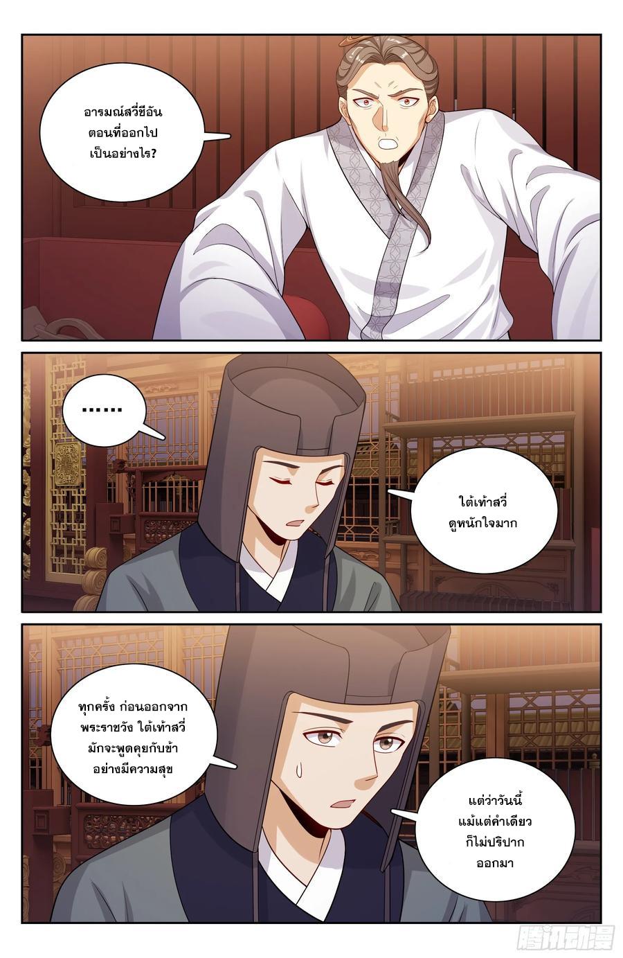 Manga-lc-com อ่านมังงะ อ่านการ์ตูน ออนไลน์ ฟรี Nightwatcher ตอนที่ 1 2 3 4 5 6 7 8 9 10 11 12 13 14 ฟรี ไม่มีโฆษณา Manga-lc - อ่าน มังงะ อ่าน การ์ตูน ออนไลน์ อ่านมังงะ ฟรี