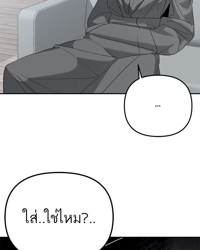 สี่สาวชาวกี ตอนที่ 4 การให้คำปรึกษา รูปที่ 26