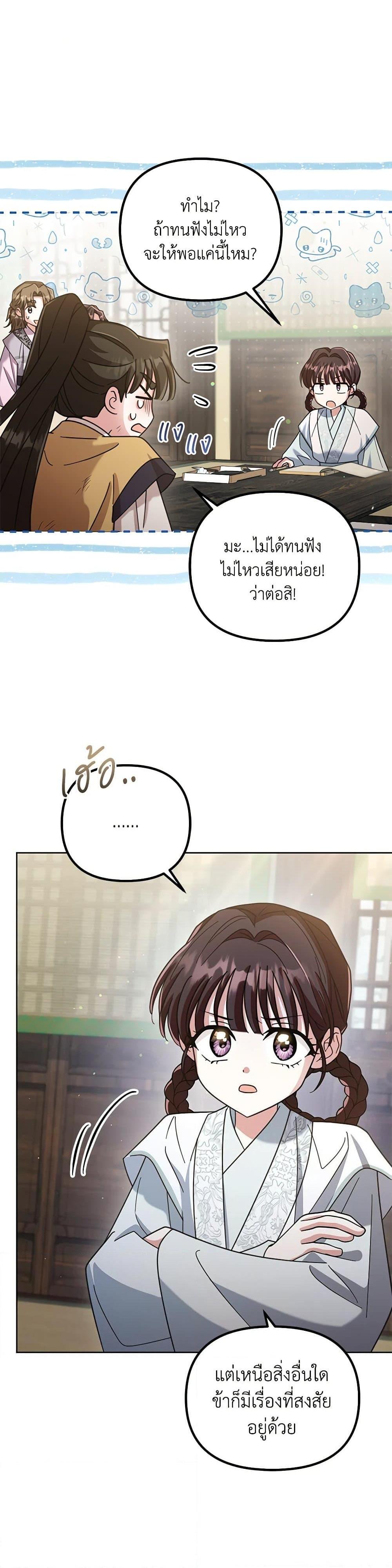 Manga-lc-com อ่านมังงะ อ่านการ์ตูน ออนไลน์ ฟรี The Overflowing Elixir of the Fallen House ตอนที่ 1 2 3 4 5 6 7 8 9 10 11 12 13 14 ฟรี ไม่มีโฆษณา Manga-lc - อ่าน มังงะ อ่าน การ์ตูน ออนไลน์ อ่านมังงะ ฟรี