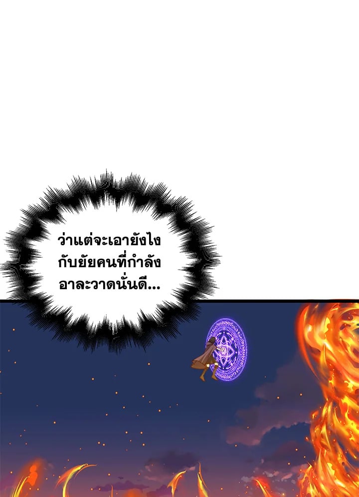 Manga-lc-com อ่านมังงะ อ่านการ์ตูน ออนไลน์ ฟรี The Lord of Coins ตอนที่ 1 2 3 4 5 6 7 8 9 10 11 12 13 14 ฟรี ไม่มีโฆษณา Manga-lc - อ่าน มังงะ อ่าน การ์ตูน ออนไลน์ อ่านมังงะ ฟรี