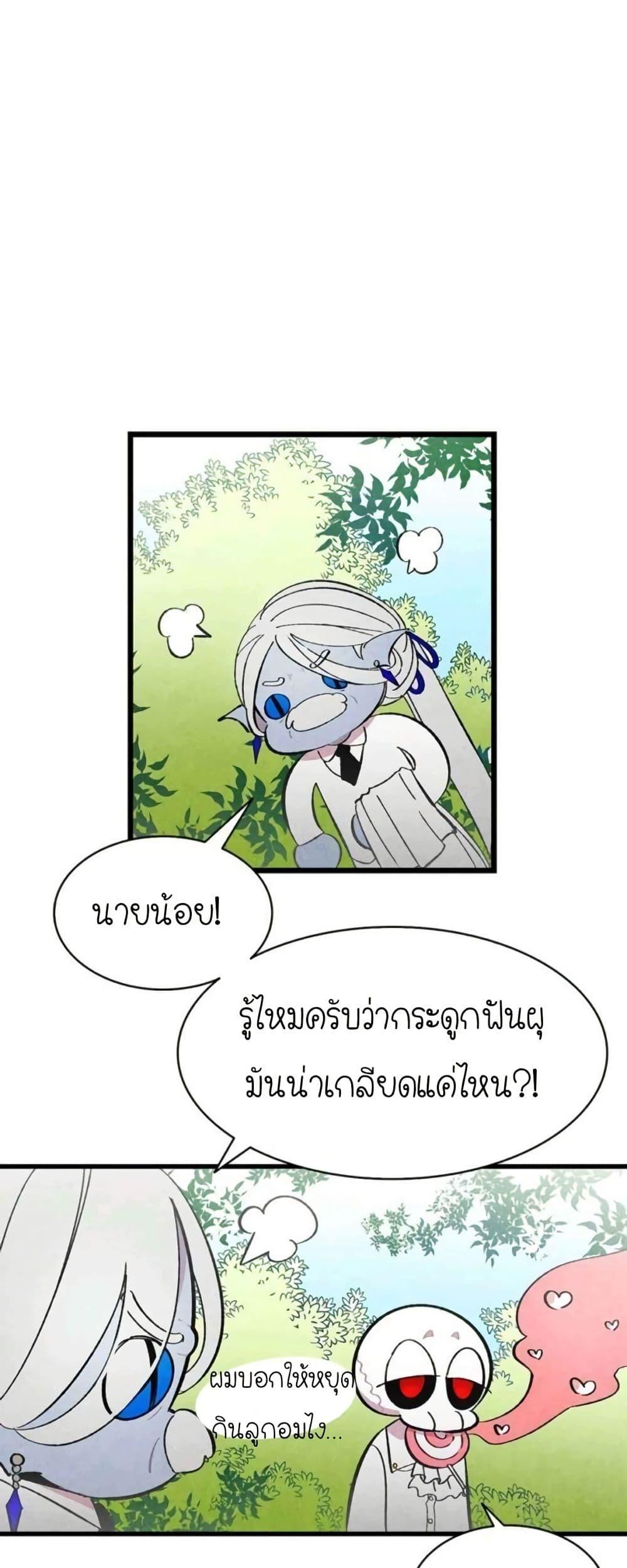 Manga-lc-com อ่านมังงะ อ่านการ์ตูน ออนไลน์ ฟรี The Skeleton Becomes a Cat Dad ตอนที่ 1 2 3 4 5 6 7 8 9 10 11 12 13 14 ฟรี ไม่มีโฆษณา Manga-lc - อ่าน มังงะ อ่าน การ์ตูน ออนไลน์ อ่านมังงะ ฟรี