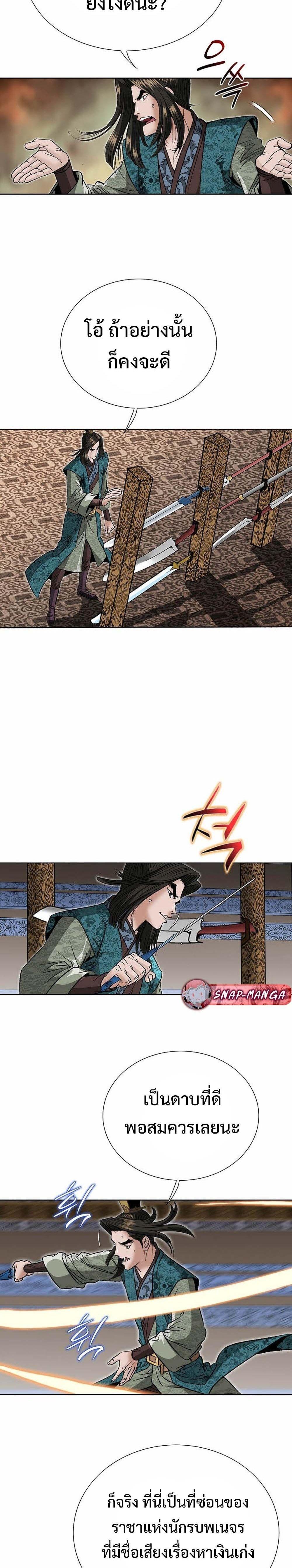 Manga-lc-com อ่านมังงะ อ่านการ์ตูน ออนไลน์ ฟรี Biography of a Novice Warrior ตอนที่ 1 2 3 4 5 6 7 8 9 10 11 12 13 14 ฟรี ไม่มีโฆษณา Manga-lc - อ่าน มังงะ อ่าน การ์ตูน ออนไลน์ อ่านมังงะ ฟรี