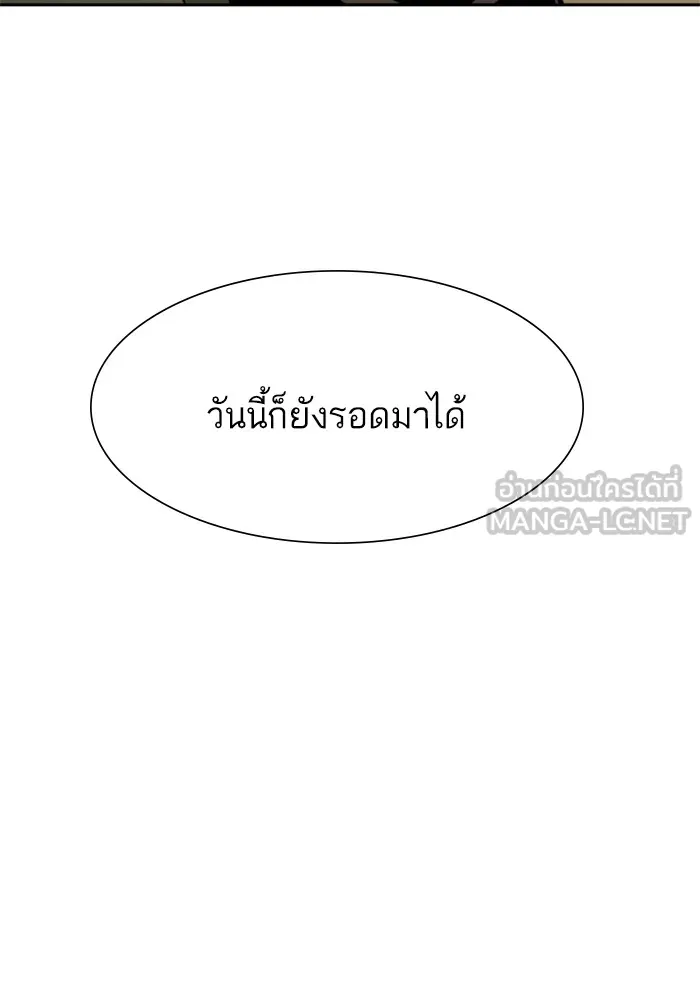 พี่ชายสายบอดี้การ์ด ตอนที่ 120 รูปที่ 120