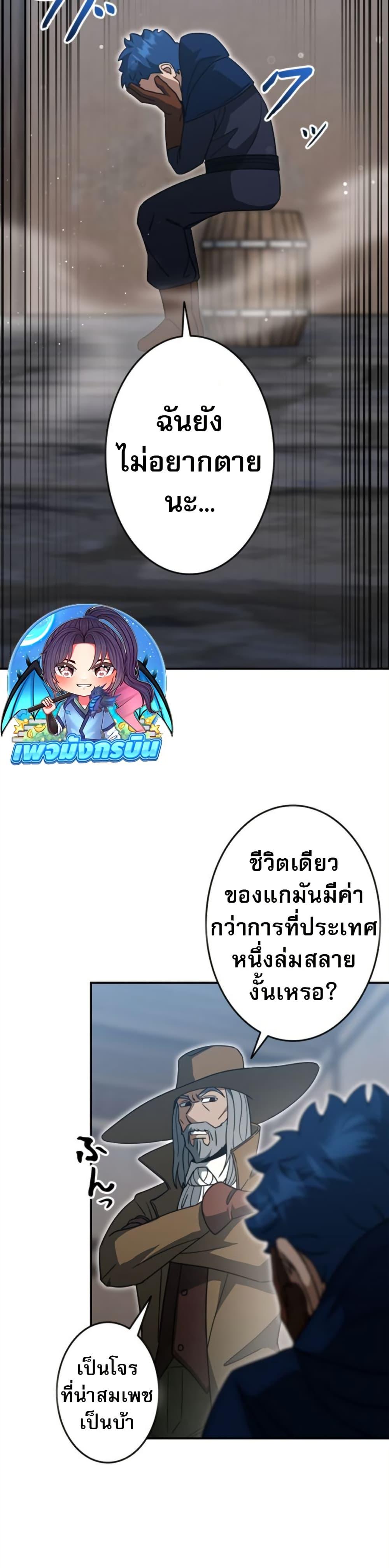 Manga-lc-com อ่านมังงะ อ่านการ์ตูน ออนไลน์ ฟรี Putting My Life on the Line, I Go All-in on Luck Enhancement ตอนที่ 1 2 3 4 5 6 7 8 9 10 11 12 13 14 ฟรี ไม่มีโฆษณา Manga-lc - อ่าน มังงะ อ่าน การ์ตูน ออนไลน์ อ่านมังงะ ฟรี