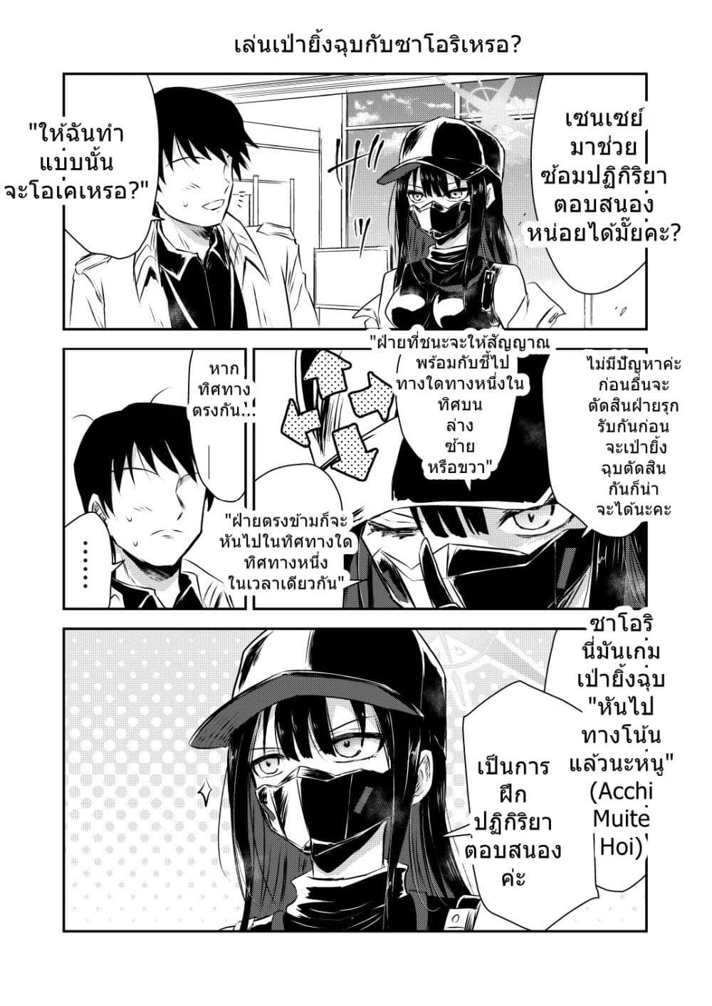 Manga-lc-com อ่านมังงะ อ่านการ์ตูน ออนไลน์ ฟรี Blue Archive Saori Lerning By Kuboken ตอนที่ 1 2 3 4 5 6 7 8 9 10 11 12 13 14 ฟรี ไม่มีโฆษณา Manga-lc - อ่าน มังงะ อ่าน การ์ตูน ออนไลน์ อ่านมังงะ ฟรี