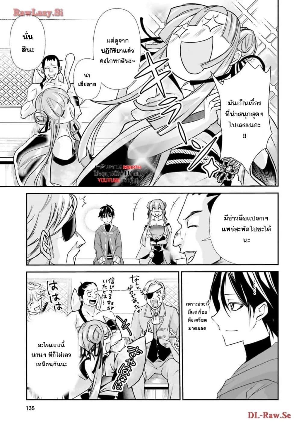 Manga-lc-com อ่านมังงะ อ่านการ์ตูน ออนไลน์ ฟรี Joushiki Shirazu no Saikyou Madoushi ตอนที่ 1 2 3 4 5 6 7 8 9 10 11 12 13 14 ฟรี ไม่มีโฆษณา Manga-lc - อ่าน มังงะ อ่าน การ์ตูน ออนไลน์ อ่านมังงะ ฟรี