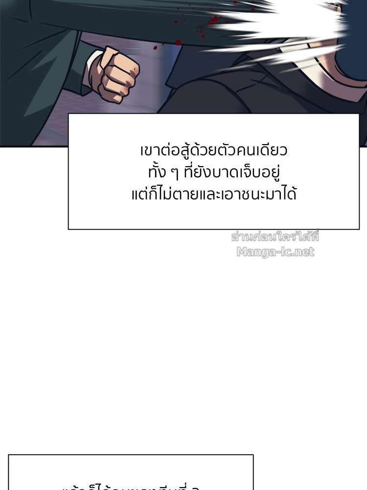 Doujin-Lc- อ่าน โดจิน มังฮวา เกาหลี ญี่ปุ่น จีน แปลไทย โคตรแกร่ง ตอนที่ 1 2 3 4 5 6 7 8 9 10 11 12 13 14 ฟรี ไม่มีโฆษณา อ่าน โดจิน Manhwa เกาหลี ญี่ปุ่น จีน เรามีครบ คัดมาให้เน้นๆ โดจิน 18+ รับประกันความฟินโดย Doujin Lc