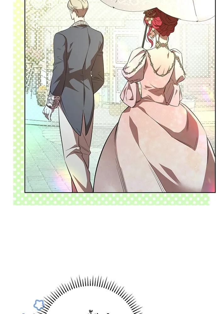 แด่ดยุกผู้สมบูรณ์แบบ ตอนที่ 2 รูปที่ 137