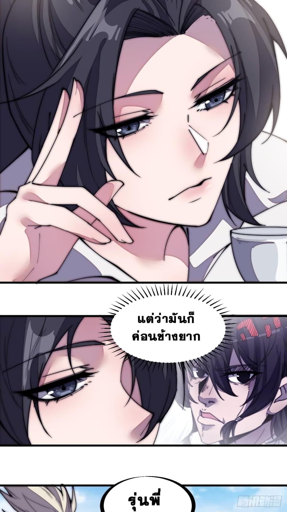 Manga-lc-com อ่านมังงะ อ่านการ์ตูน ออนไลน์ ฟรี It Starts With A Mountain ตอนที่ 1 2 3 4 5 6 7 8 9 10 11 12 13 14 ฟรี ไม่มีโฆษณา Manga-lc - อ่าน มังงะ อ่าน การ์ตูน ออนไลน์ อ่านมังงะ ฟรี