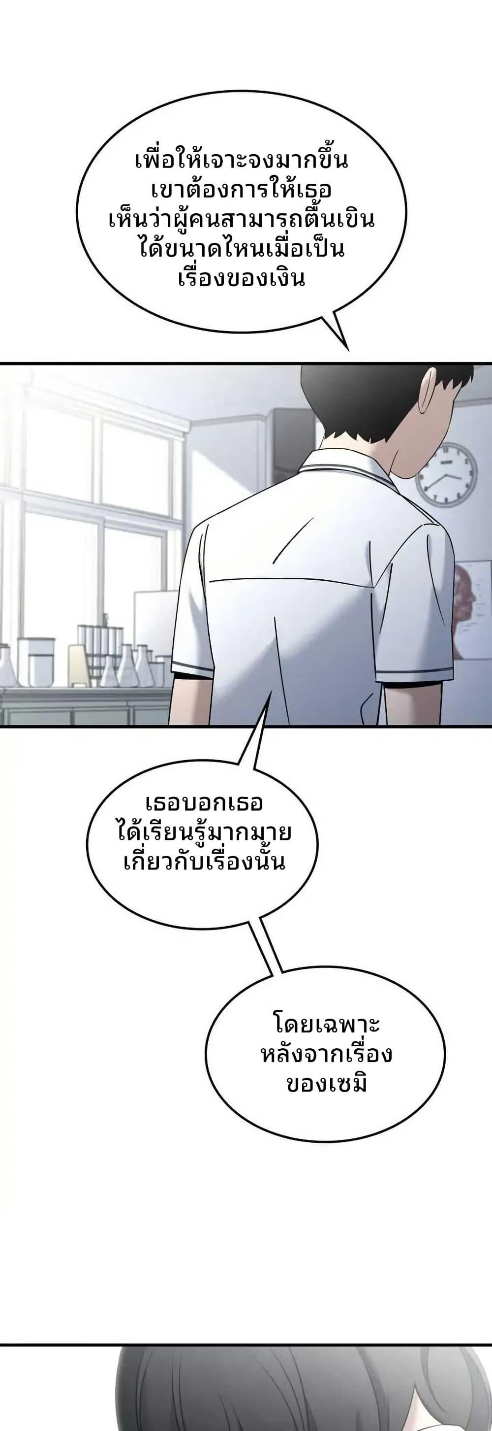 Manga-lc-com อ่านมังงะ อ่านการ์ตูน ออนไลน์ ฟรี Cheolsu Saves the World ตอนที่ 1 2 3 4 5 6 7 8 9 10 11 12 13 14 ฟรี ไม่มีโฆษณา Manga-lc - อ่าน มังงะ อ่าน การ์ตูน ออนไลน์ อ่านมังงะ ฟรี