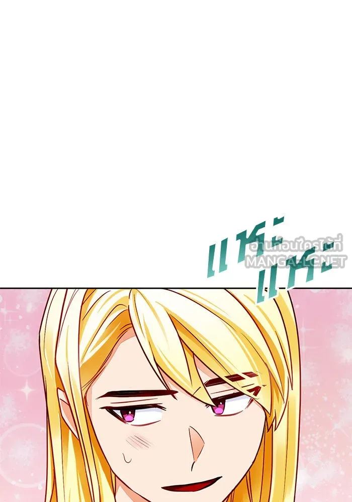 บุตรีดยุกขอไม่แต่งงานbrกับหนุ่มในฝัน ตอนที่ 36 รูปที่ 114