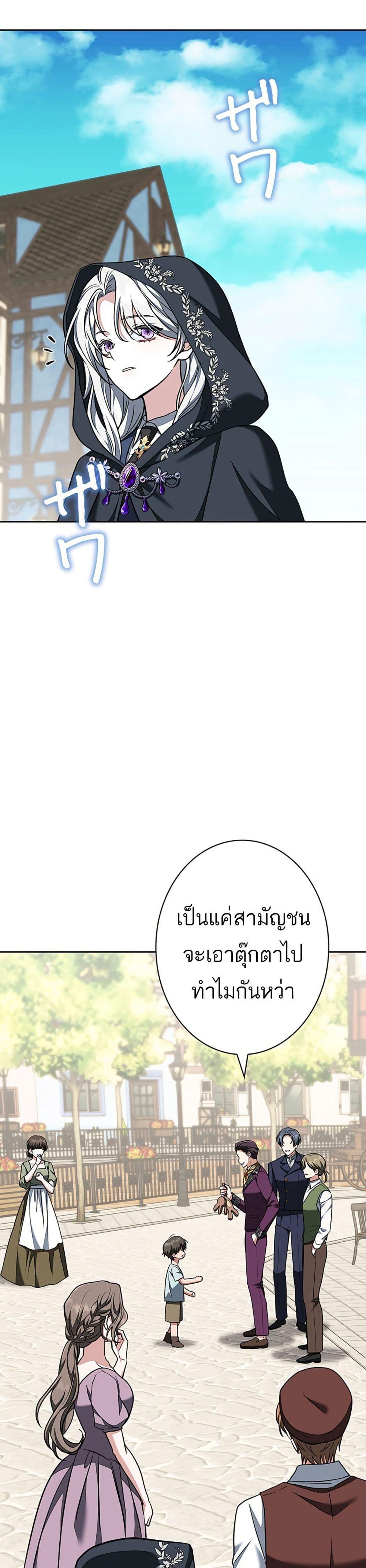 Manga-lc-com อ่านมังงะ อ่านการ์ตูน ออนไลน์ ฟรี I Was Supposed to Be a Stalker Lady, but Somehow I’m Being Adored Instead ตอนที่ 1 2 3 4 5 6 7 8 9 10 11 12 13 14 ฟรี ไม่มีโฆษณา Manga-lc - อ่าน มังงะ อ่าน การ์ตูน ออนไลน์ อ่านมังงะ ฟรี