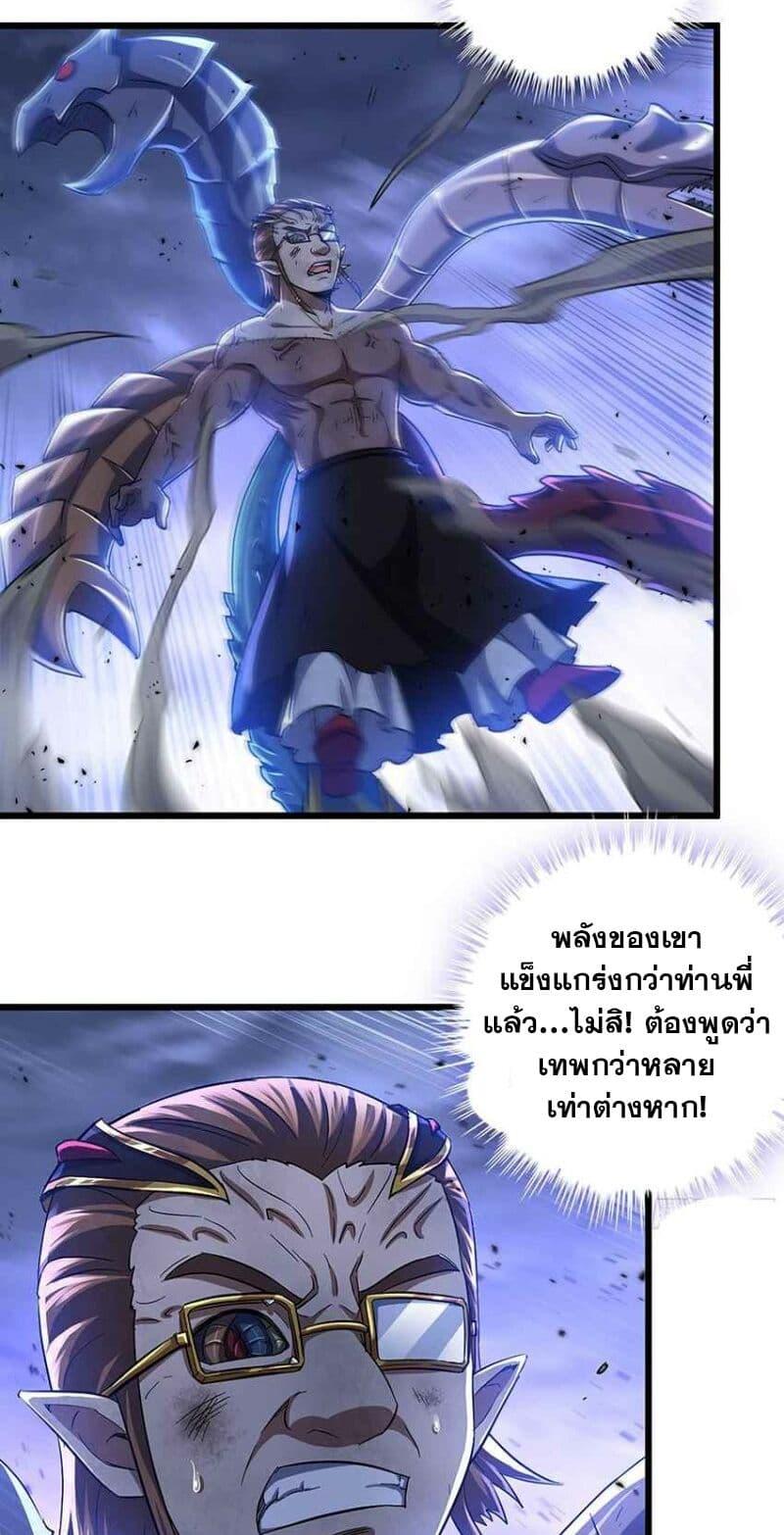 Manga-lc-com อ่านมังงะ อ่านการ์ตูน ออนไลน์ ฟรี My Wife is a Demon Queen ตอนที่ 1 2 3 4 5 6 7 8 9 10 11 12 13 14 ฟรี ไม่มีโฆษณา Manga-lc - อ่าน มังงะ อ่าน การ์ตูน ออนไลน์ อ่านมังงะ ฟรี