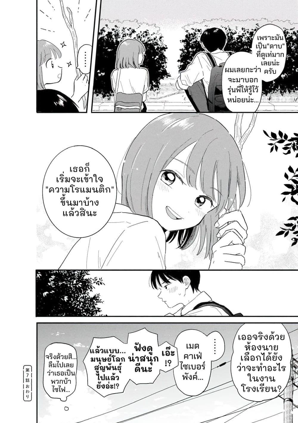 Manga-lc-com อ่านมังงะ อ่านการ์ตูน ออนไลน์ ฟรี Houkago Kitaku Biyori ตอนที่ 1 2 3 4 5 6 7 8 9 10 11 12 13 14 ฟรี ไม่มีโฆษณา Manga-lc - อ่าน มังงะ อ่าน การ์ตูน ออนไลน์ อ่านมังงะ ฟรี