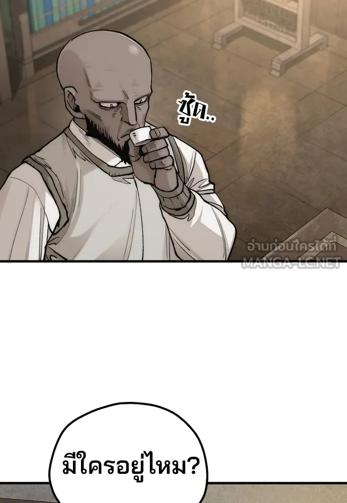 เส้นทางสู่เทพมาร ตอนที่ 135 รูปที่ 170