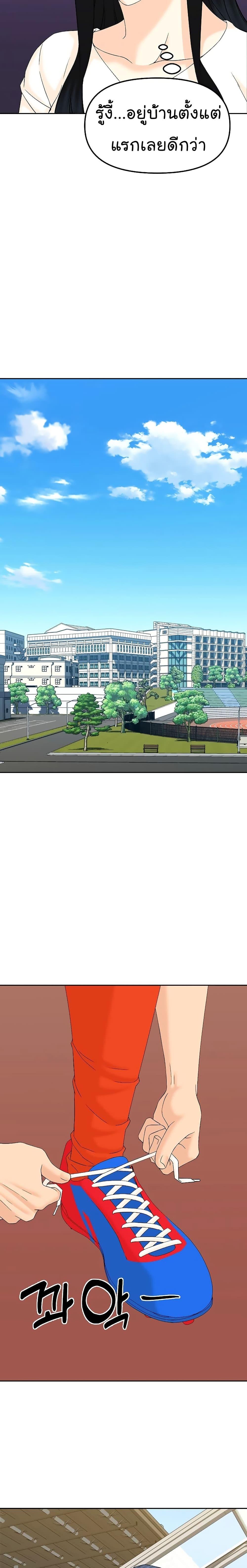 Manga-lc-com อ่านมังงะ อ่านการ์ตูน ออนไลน์ ฟรี From the Grave and Back ตอนที่ 1 2 3 4 5 6 7 8 9 10 11 12 13 14 ฟรี ไม่มีโฆษณา Manga-lc - อ่าน มังงะ อ่าน การ์ตูน ออนไลน์ อ่านมังงะ ฟรี