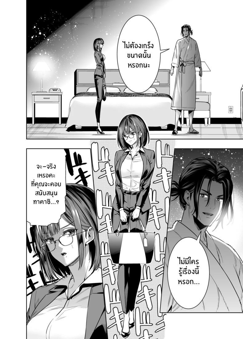 Doujin-Lc- อ่าน โดจิน มังฮวา เกาหลี ญี่ปุ่น จีน แปลไทย เพื่อนายฉันทำได้[Urapon (Hibipon)] Kareshi no Tame no Hazu ga Buchou ni Netoraremashita ตอนที่ 1 2 3 4 5 6 7 8 9 10 11 12 13 14 ฟรี ไม่มีโฆษณา อ่าน โดจิน Manhwa เกาหลี ญี่ปุ่น จีน เรามีครบ คัดมาให้เน้นๆ โดจิน 18+ รับประกันความฟินโดย  Doujin Lc