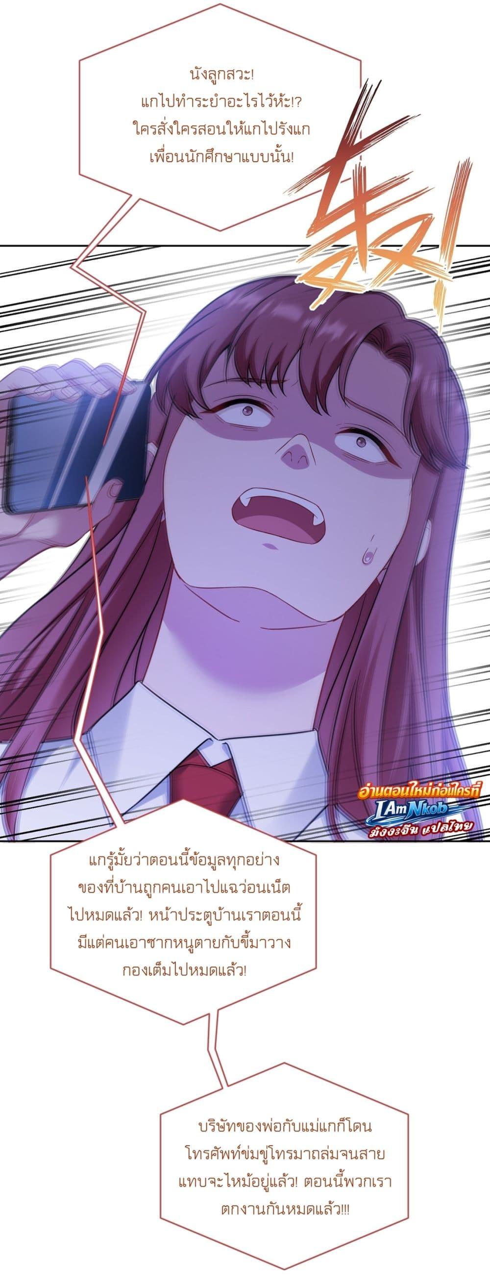 Manga-lc-com อ่านมังงะ อ่านการ์ตูน ออนไลน์ ฟรี Became a Billionaire After Dog Licking Improperly ตอนที่ 1 2 3 4 5 6 7 8 9 10 11 12 13 14 ฟรี ไม่มีโฆษณา Manga-lc - อ่าน มังงะ อ่าน การ์ตูน ออนไลน์ อ่านมังงะ ฟรี