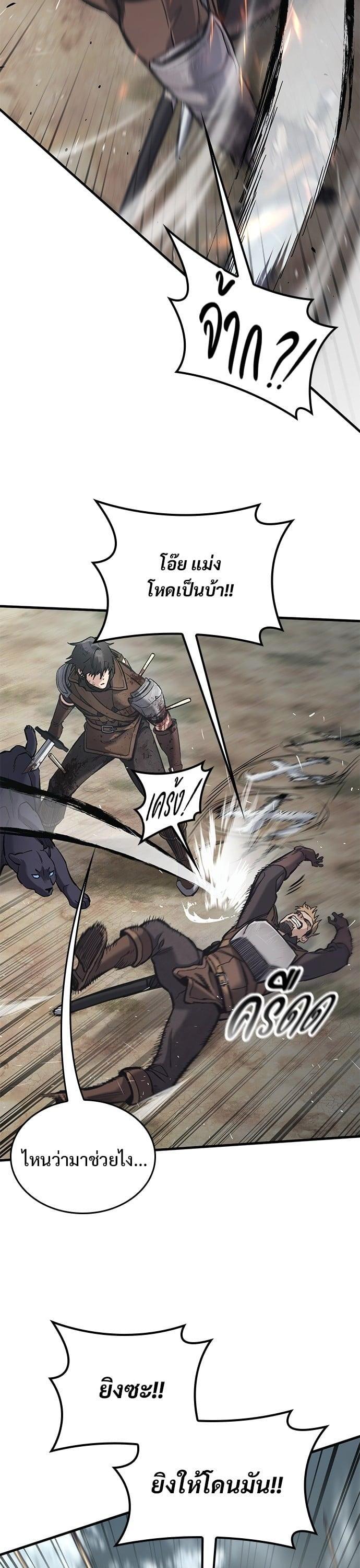 Manga-lc-com อ่านมังงะ อ่านการ์ตูน ออนไลน์ ฟรี Eternally Regressing Knight ตอนที่ 1 2 3 4 5 6 7 8 9 10 11 12 13 14 ฟรี ไม่มีโฆษณา Manga-lc - อ่าน มังงะ อ่าน การ์ตูน ออนไลน์ อ่านมังงะ ฟรี