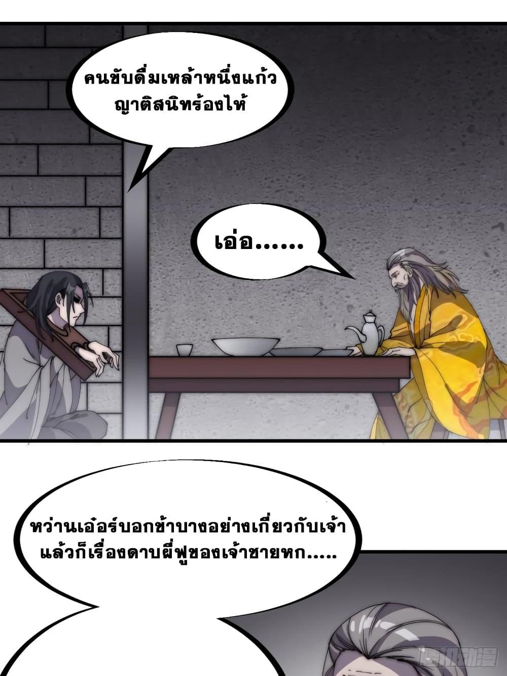 Manga-lc-com อ่านมังงะ อ่านการ์ตูน ออนไลน์ ฟรี It Starts With A Mountain ตอนที่ 1 2 3 4 5 6 7 8 9 10 11 12 13 14 ฟรี ไม่มีโฆษณา Manga-lc - อ่าน มังงะ อ่าน การ์ตูน ออนไลน์ อ่านมังงะ ฟรี