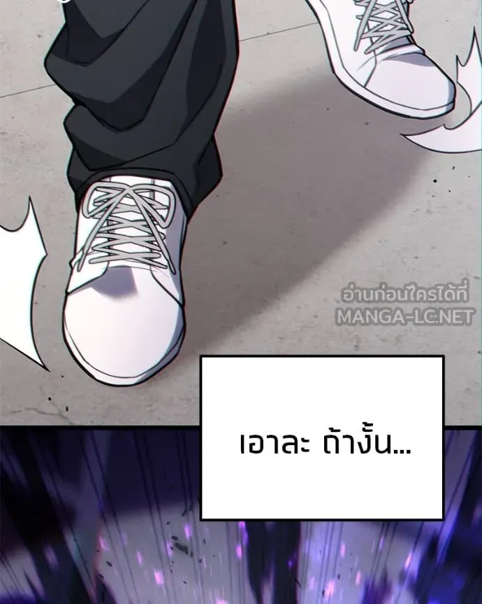 โทษที พื้นที่นี้ ตอนที่ 51 รูปที่ 103