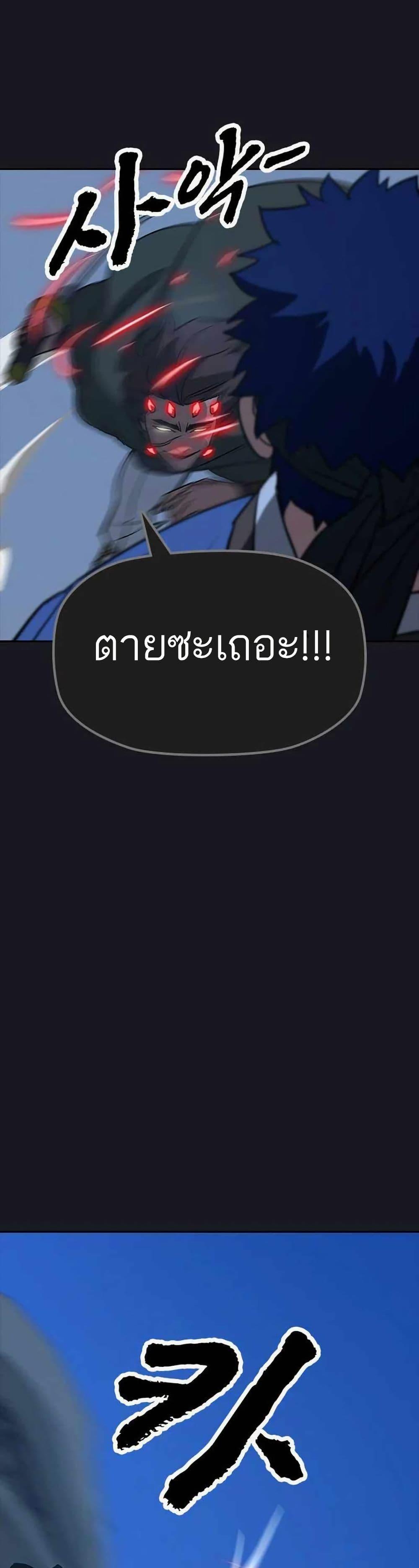 Manga-lc-com อ่านมังงะ อ่านการ์ตูน ออนไลน์ ฟรี Grim Reaper Master of the Underworld ตอนที่ 1 2 3 4 5 6 7 8 9 10 11 12 13 14 ฟรี ไม่มีโฆษณา Manga-lc - อ่าน มังงะ อ่าน การ์ตูน ออนไลน์ อ่านมังงะ ฟรี