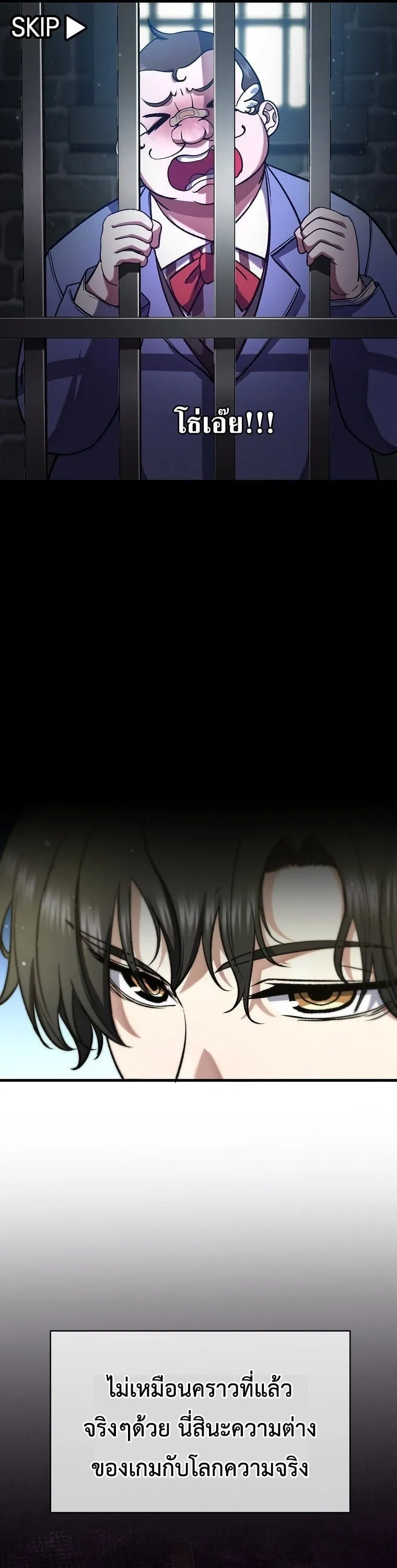 The Returnee_s Hidden Strategy Stream สตร_มเมอร_หวนค_น55ชาต_ ตอนที่ ตอนที่ 4 รูปที่ 26