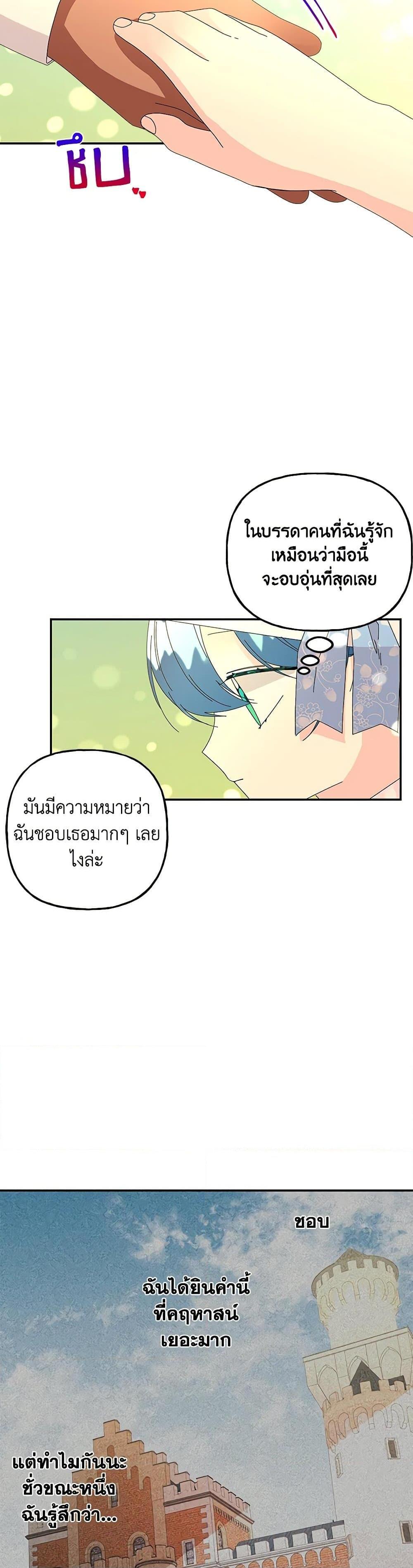 Manga-lc-com อ่านมังงะ อ่านการ์ตูน ออนไลน์ ฟรี Daughter of the Archmage ตอนที่ 1 2 3 4 5 6 7 8 9 10 11 12 13 14 ฟรี ไม่มีโฆษณา Manga-lc - อ่าน มังงะ อ่าน การ์ตูน ออนไลน์ อ่านมังงะ ฟรี