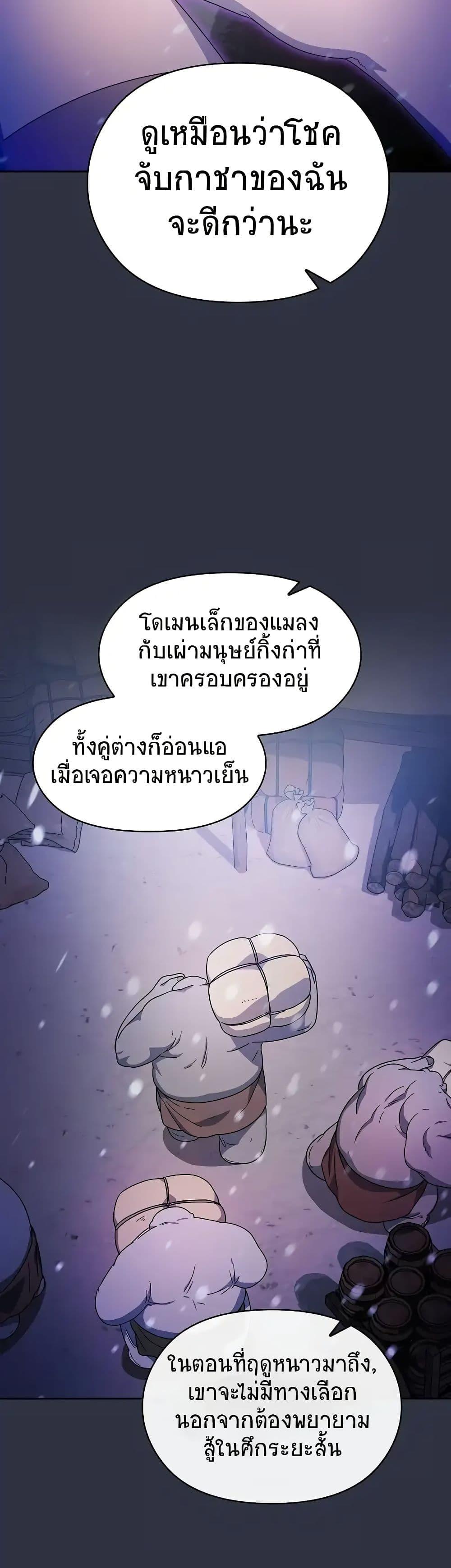 Manga-lc-com อ่านมังงะ อ่านการ์ตูน ออนไลน์ ฟรี The Nebula’s Civilization ตอนที่ 1 2 3 4 5 6 7 8 9 10 11 12 13 14 ฟรี ไม่มีโฆษณา Manga-lc - อ่าน มังงะ อ่าน การ์ตูน ออนไลน์ อ่านมังงะ ฟรี
