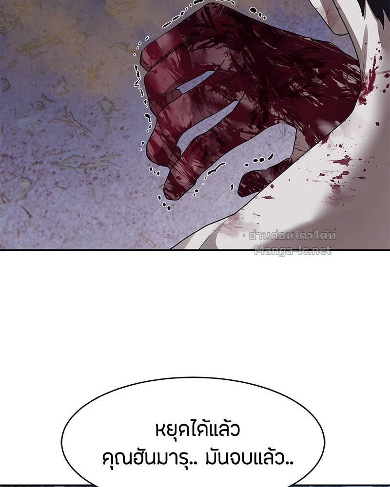 Doujin-Lc- อ่าน โดจิน มังฮวา เกาหลี ญี่ปุ่น จีน แปลไทย ข้าราชการพิเศษ ตอนที่ 1 2 3 4 5 6 7 8 9 10 11 12 13 14 ฟรี ไม่มีโฆษณา อ่าน โดจิน Manhwa เกาหลี ญี่ปุ่น จีน เรามีครบ คัดมาให้เน้นๆ โดจิน 18+ รับประกันความฟินโดย Doujin Lc